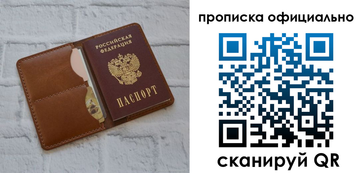 временная регистрация в Курчалом