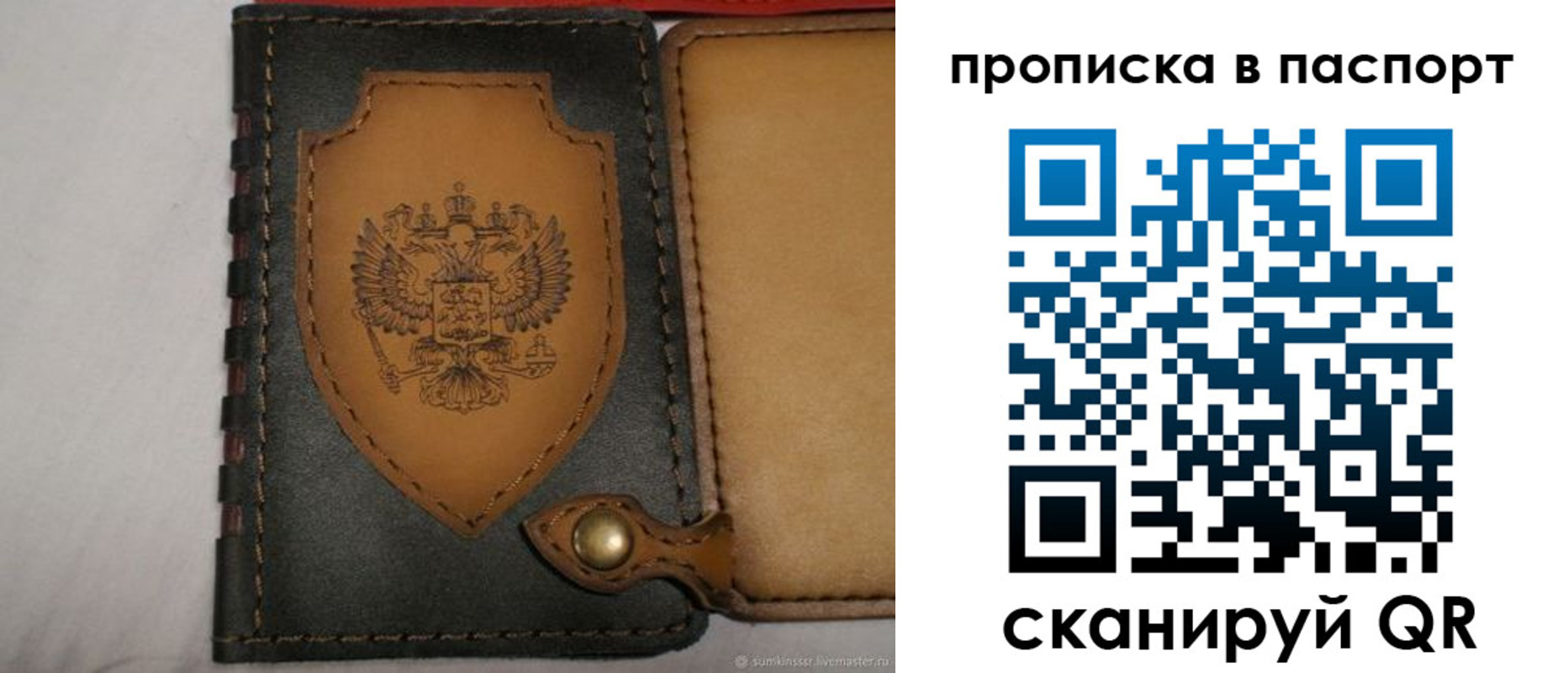 регистрация в Курчалом