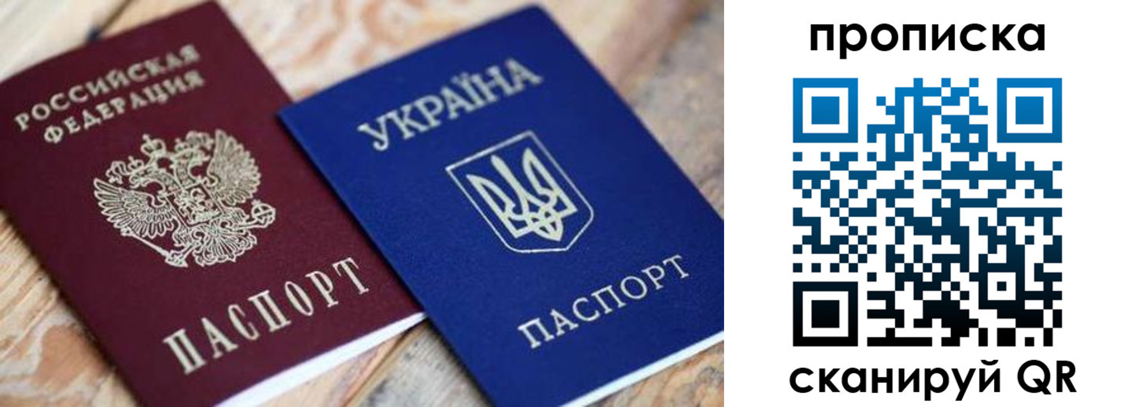 прописка поиск в Курчалом